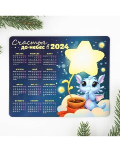 Магнит календарь с блоком Зимнее волшебство
