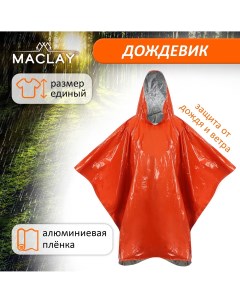 Дождевик фольгированный 100х125 см цвет оранжевый Maclay