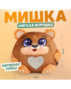 Мягкая игрушка Milo toys