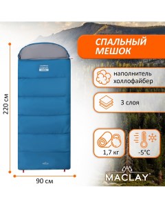 Спальный мешок camping comfort cool 3 слойный левый 220х90 см 5 10 с Maclay
