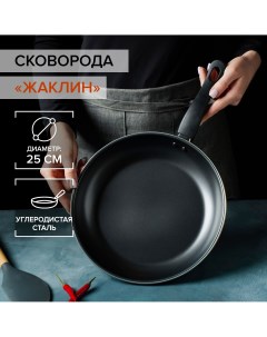 Сковорода Nobrand