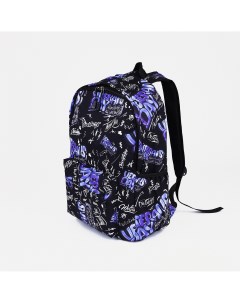 Рюкзак на молнии 3 наружных кармана цвет фиолетовый черный Nobrand