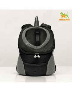 Рюкзак переноска для животных максимальный вес 10 кг 30 х 16 х 34 см черный Пижон
