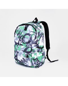 Рюкзак школьный из текстиля на молнии 3 кармана цвет зеленый серый Nobrand