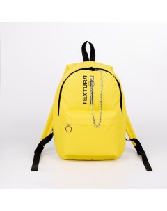 Рюкзак школьный из текстиля на молнии 1 карман цвет желтый Textura