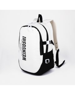 Рюкзак молодежный из текстиля на молнии 3 кармана цвет белый черный Nobrand