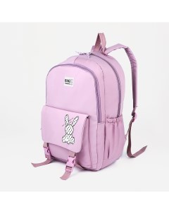 Рюкзак школьный из текстиля 3 кармана цвет розово сиреневый Nobrand