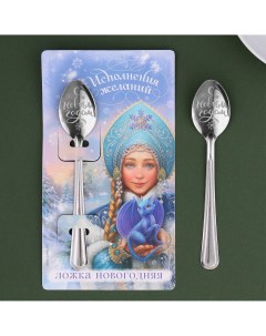 Ложка сувенирная на открытке Зимнее волшебство