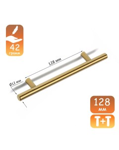 Ручка рейлинг облегченная d 12 мм м о 128 мм цвет золото Cappio