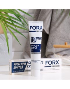 Крем для бритья forx men care sensitive skin для чувствительной кожи 50 мл Nobrand