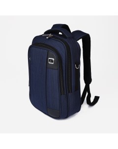 Рюкзак сумка мужская текстиль цвет синий Nobrand