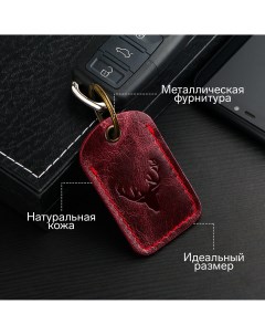 Брелок для автомобильного ключа метка прямоугольный натуральная кожа бордовый олень Nobrand