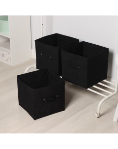 Короба для хранения вещей складные без крышек набор из 3 шт 31 31 31 см цвет черный Nobrand