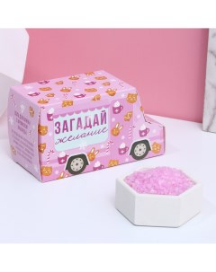 Соль для ванны в фургончике Чистое счастье