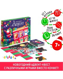 Настольная игра Лас играс