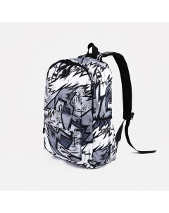 Рюкзак школьный из текстиля на молнии 3 кармана цвет серый черный Nobrand