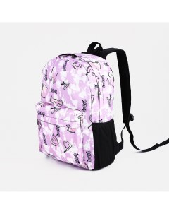 Рюкзак школьный из текстиля на молнии 3 кармана цвет фиолетовый Nobrand