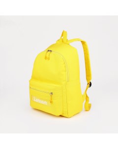 Рюкзак школьный из текстиля на молнии 3 кармана цвет желтый Nobrand