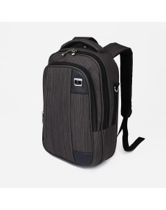 Рюкзак сумка мужская текстиль цвет серый Nobrand