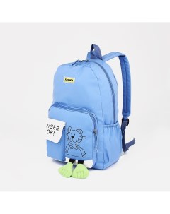 Рюкзак на молнии 4 наружных кармана цвет светло синий Nobrand