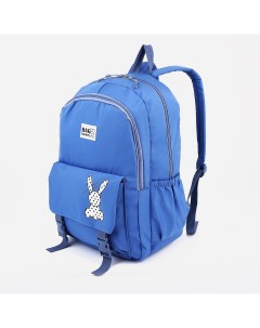 Рюкзак школьный из текстиля 3 кармана цвет синий Nobrand