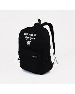 Рюкзак школьный из текстиля на молнии 3 кармана цвет черный Nobrand