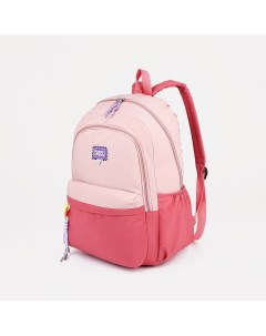 Рюкзак на молнии 4 наружных кармана цвет розовый Nobrand