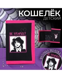 Кошелек Nazamok kids