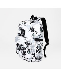 Рюкзак школьный из текстиля 3 кармана цвет белый серый Nobrand