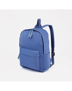 Рюкзак молодежный из текстиля 4 кармана цвет синий Nobrand