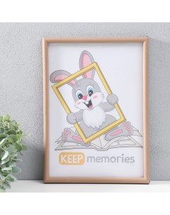 Фоторамка пластик 21х30 см 4 серия бронза Keep memories