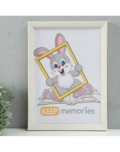 Фоторамка пластик 21х30 см 5 серия перламутр Keep memories