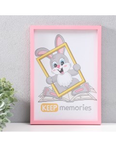 Фоторамка пластик 21х30 см 3 серия розовый Keep memories