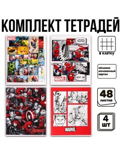 Набор тетрадей 4 штуки 48 листов в клетку обложка мелованный картон мстители Marvel