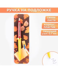 Ручка автоматическая пластик Artfox