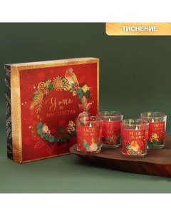 Новогодние свечи в стакане набор 4 шт Зимнее волшебство