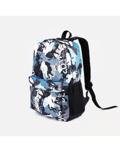 Рюкзак молодежный из текстиля 3 кармана цвет голубой серый Nobrand