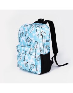 Рюкзак молодежный из текстиля на молнии 3 кармана цвет голубой Nobrand
