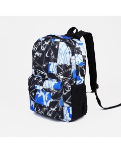 Рюкзак школьный из текстиля на молнии 3 кармана цвет синий Nobrand