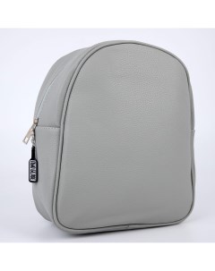 Рюкзак из искусственной кожи с подвесом цвет серый 27 х 23 х 10 см Nazamok