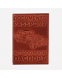 Обложка для автодокументов и паспорта цвет коричневый Nobrand