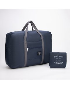 Сумка дорожная складная отдел на молнии держатель для чемодана наружный карман цвет синий Nobrand