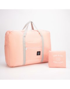 Сумка дорожная складная отдел на молнии держатель для чемодана наружный карман цвет розовый Nobrand