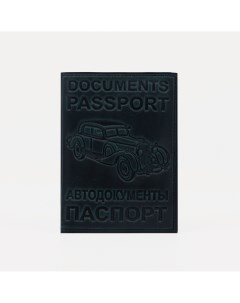 Обложка для автодокументов и паспорта цвет зеленый Nobrand