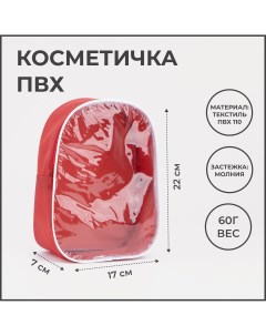 Косметичка на молнии цвет красный Nobrand