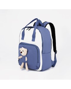 Рюкзак сумка отдел на молнии наружный карман цвет голубой Nobrand