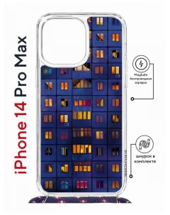 Чехол на iPhone 14 Pro Max MagSafe Kruche Print Ночные окна с магнитом со шнурком