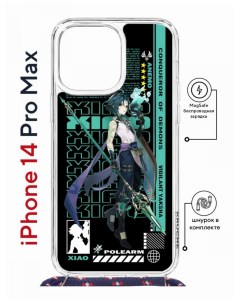 Чехол на iPhone 14 Pro Max MagSafe Kruche Print Xiao Genshin с магнитом со шнурком