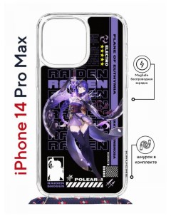 Чехол на iPhone 14 Pro Max MagSafe Kruche Print Raiden Genshin с магнитом со шнурком