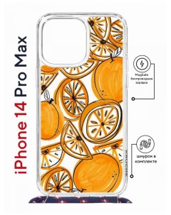 Чехол на iPhone 14 Pro Max MagSafe с принтом Kruche Print Апельсины с магнитом со шнурком